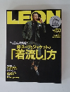 LEON (レオン)　2014年4月号