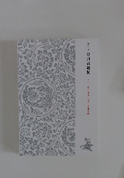 毎日書道展　71