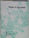 Medical Mycology　