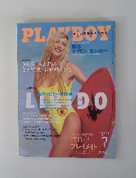 雑誌 日本版 PLAYBOY 2001年7月　NO.316