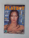 PLAYBOY　1985年6月号
