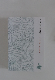 第72回 毎日書道展　