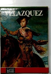 CLASSICI DELL'ARTE RIZZOLI　VELAZQUEZ
