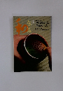 なごみ　2004年2月　冬は暖かに、茶席の工夫