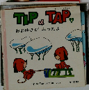 TIP&TAP　おおゆきがふったよ