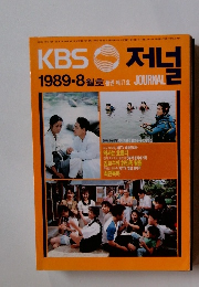 1988? KBS??　1989年8月