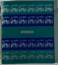 家庭ランニングの会