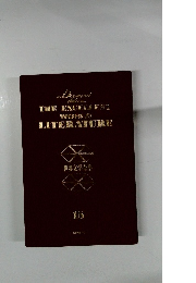 THE EXCELLEN WORLD LITERATURE 世界文学全集 18