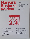Harvard Business Review DIAMONDハーバード・ビジネス・レビュー　2014年10月号