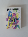 MUSIC MAGAZINE 　２００８年10月号
