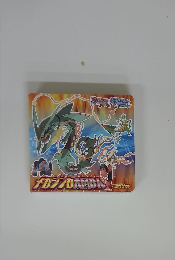 メガシンカ大図かん