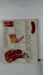 COOK料理全集　1　肉の料理