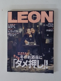 LEON　2015年1月号