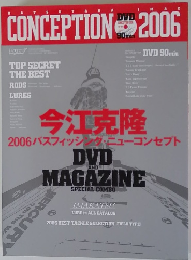 CONCEPTION DVD 2006