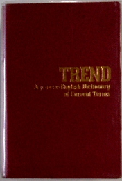 TREND  Japanese-English dictionary
