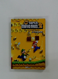 New SUPER MARIO BROS. 2