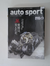 auto　sport　No.1357