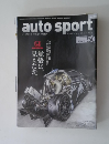 auto　sport　No.1357