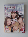 Kindai　2004年1月号　