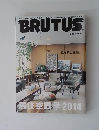 BRUTUS８　2014
