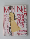 MINE　1995年2月号