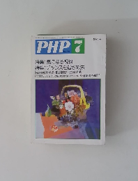 PHP　7　No.398　