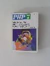 PHP　7　No.398