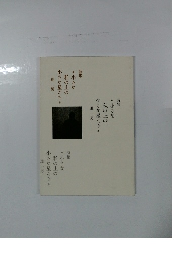 小さな私の上の小さな星たち　1