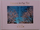 Dances in the Sky 天空の舞