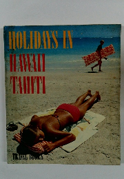 HOLIDAYS IN HAWAII TAHITI　