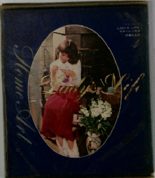 LADY'S LIFE　Home　Art