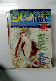 グレープフルーツ　第4号