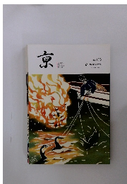 京　no.176
