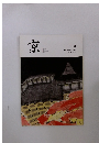 京　no.181