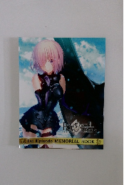 Fate Grand Order　1st Episode MEMORIAL BOOK