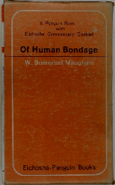 Of Human Bondage