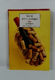 World Wine Catalogue 1997