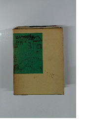 ピノッキオのぼうけん