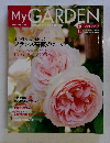 マイガーデン 2006年秋号 No.40