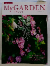 My GARDEN　2008年春号