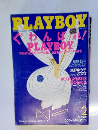 PLAYBOY　　1987.2