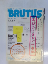 BRUTUS　11/15