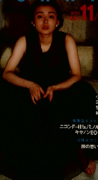 PHOTO　TECHNIC　1991　11/12