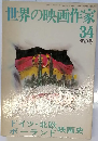 世界の映画作家　34　春の号