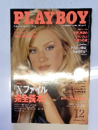 PLAYBOY　1998年12月号