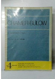 CRAMER-BULOW 60 AUSGEWAHLTE ETUDEN