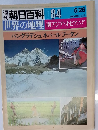 週刊朝日百科　84　５月２６日号