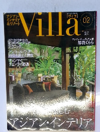 アジアン・ インテリア &リゾート　Villa　2