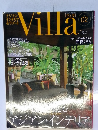 アジアン・ インテリア &リゾート　Villa　2