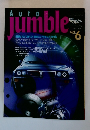 Auto　jumble　Vol.6